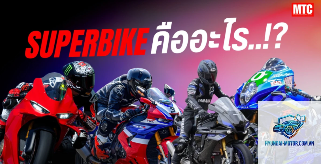 superbike là gì - Hình 4