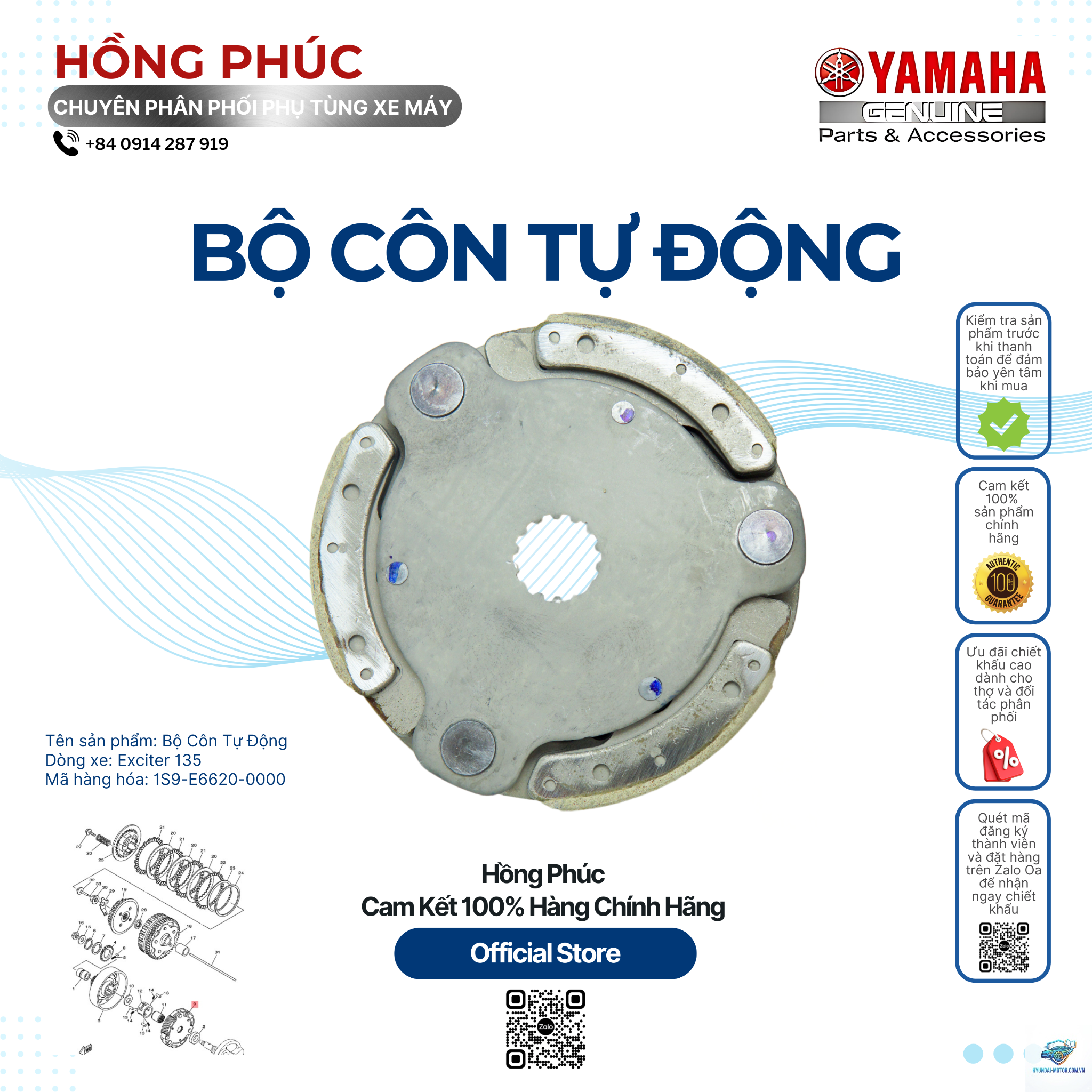 xe máy lỗi bộ côn tự động - Hình 5